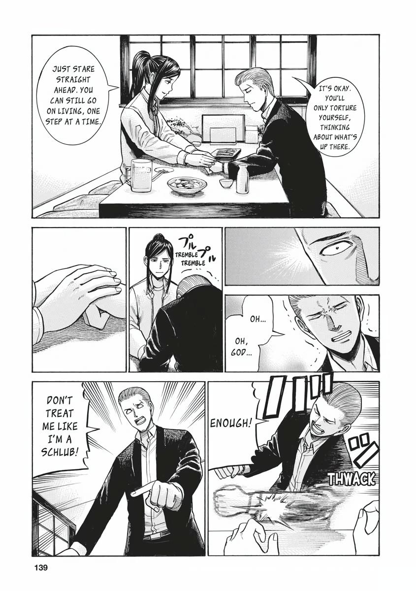 Read Hinamatsuri EN Manga Online