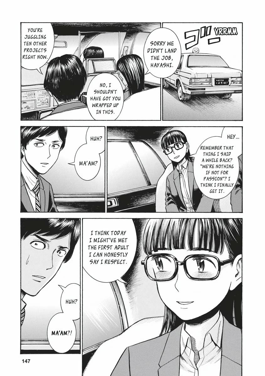 Read Hinamatsuri EN Manga Online