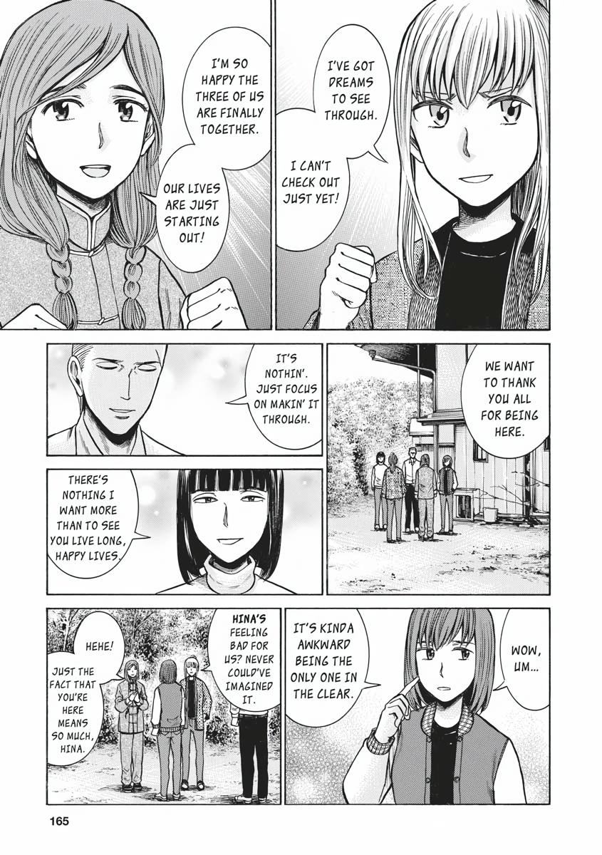 Read Hinamatsuri EN Manga Online