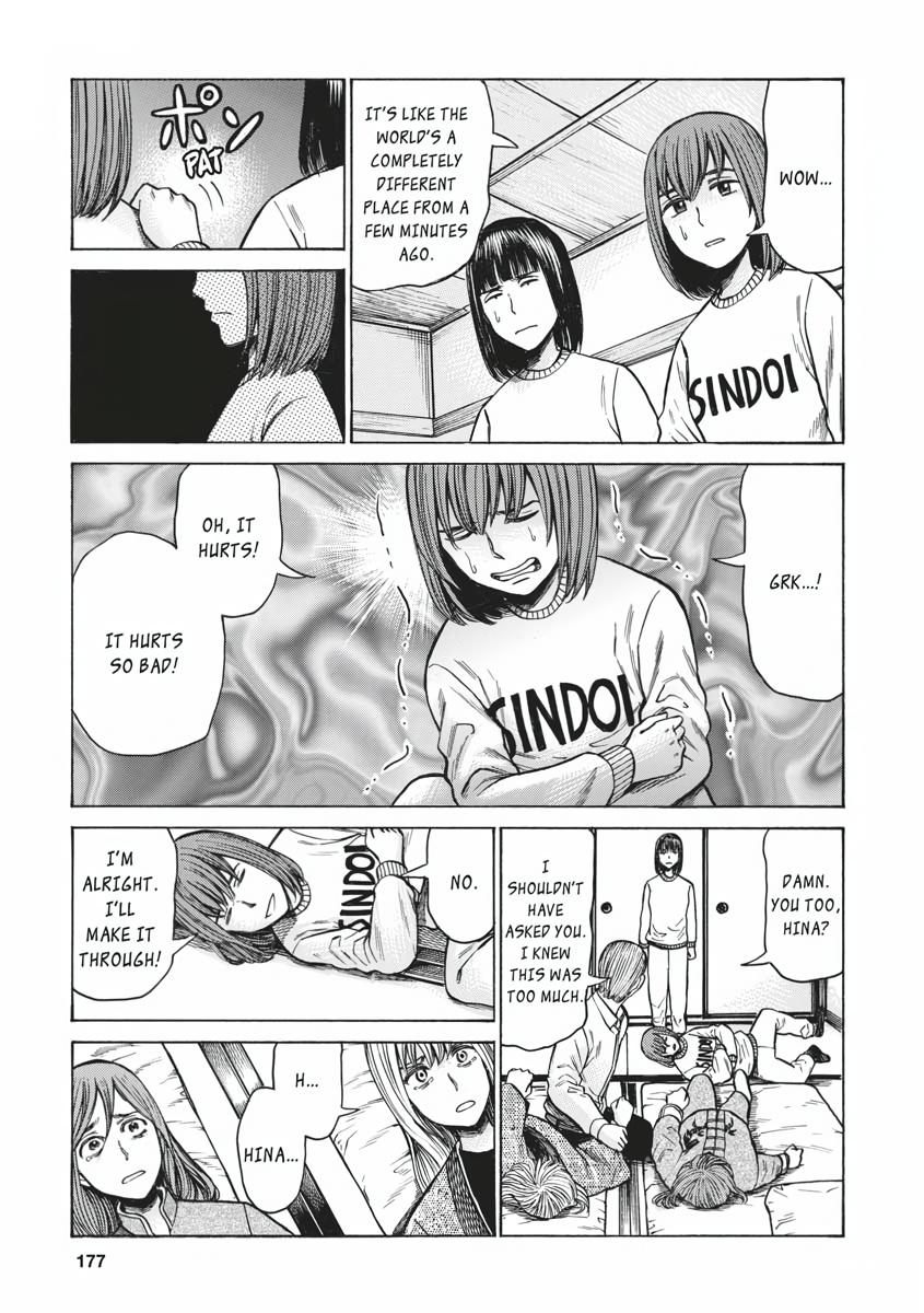 Read Hinamatsuri EN Manga Online