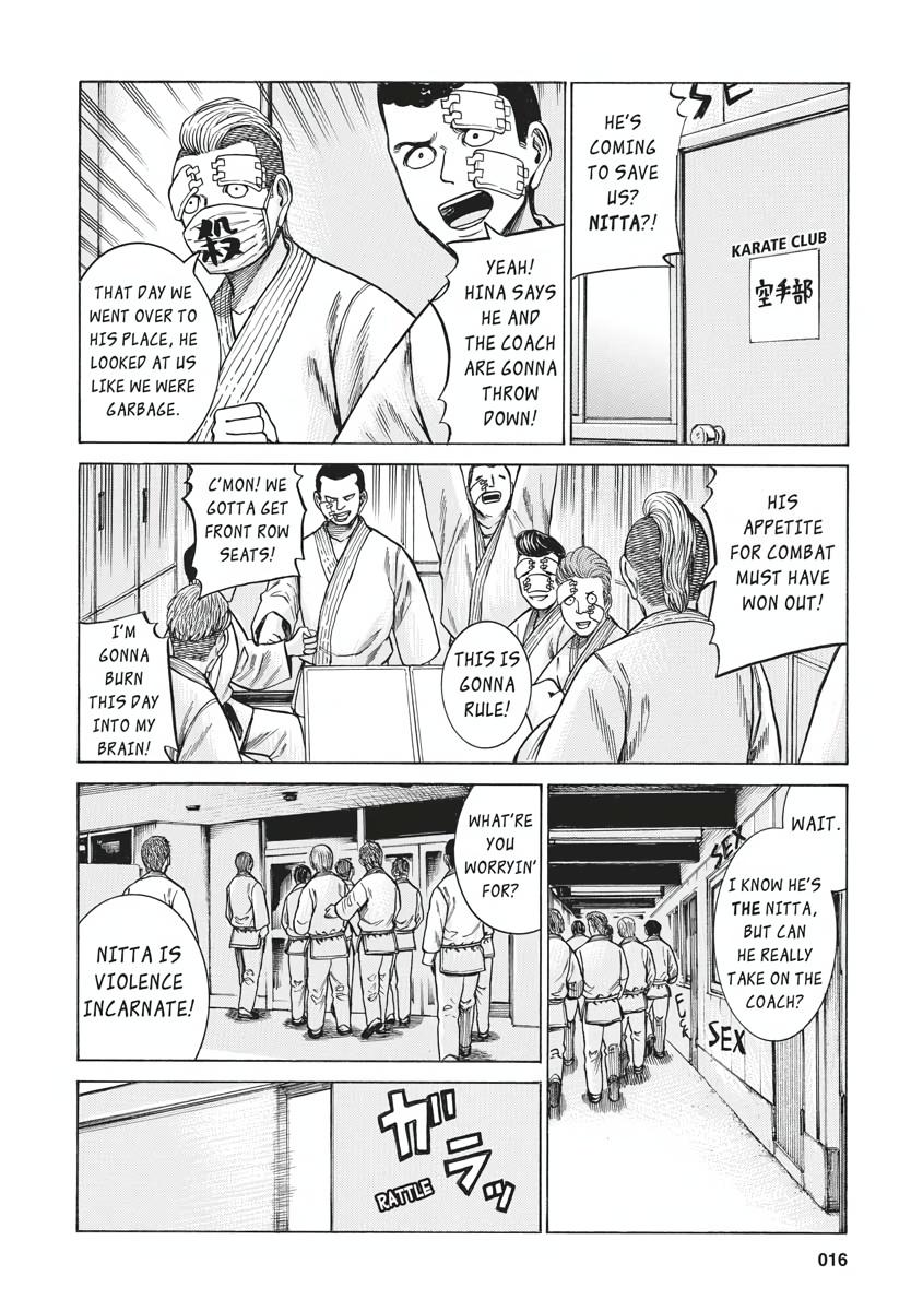 Read Hinamatsuri EN Manga Online