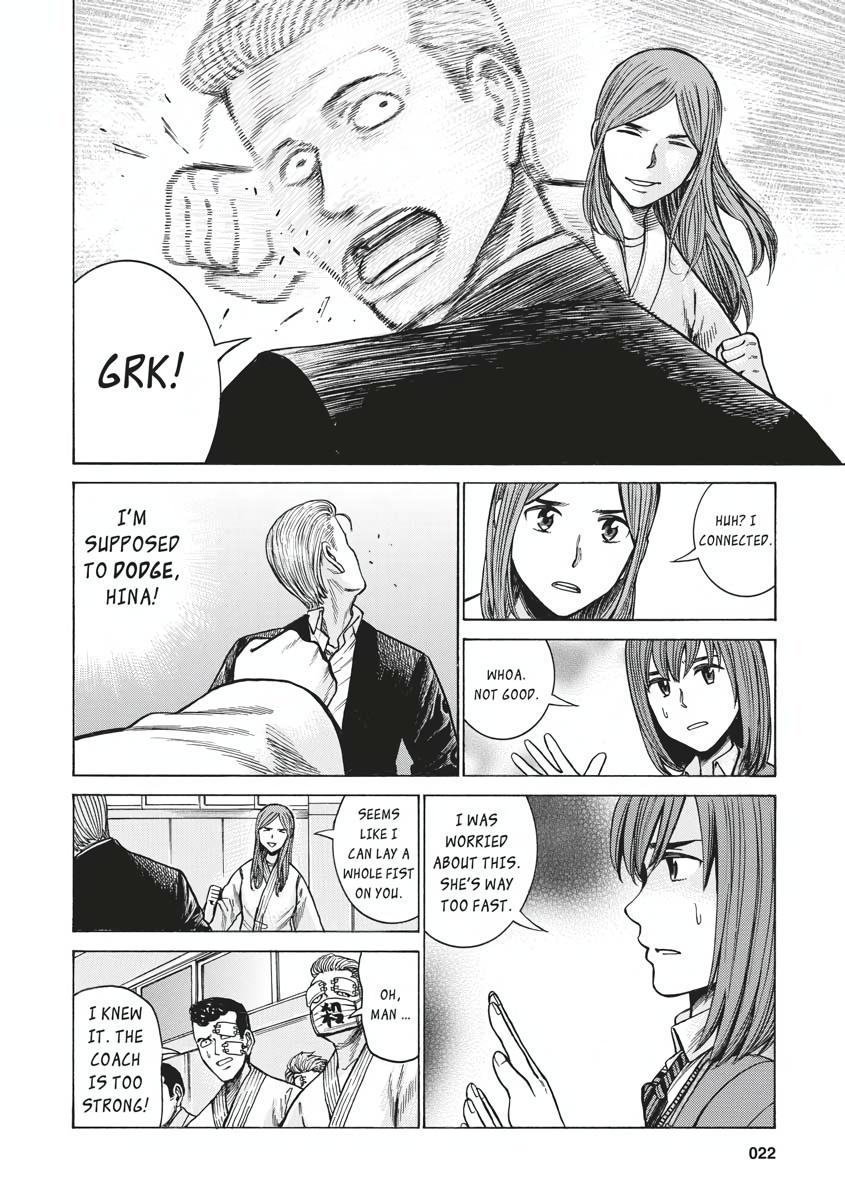 Read Hinamatsuri EN Manga Online