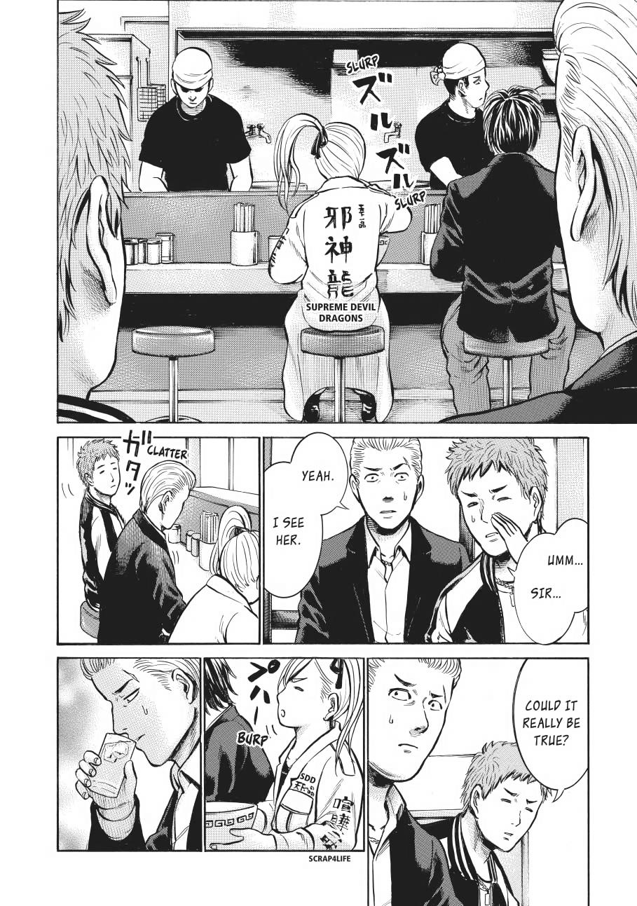Read Hinamatsuri EN Manga Online