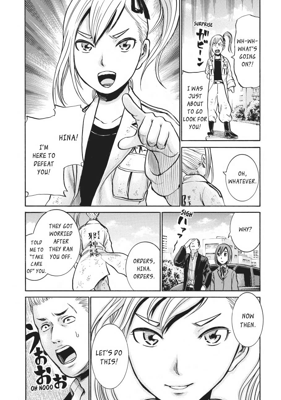 Read Hinamatsuri EN Manga Online