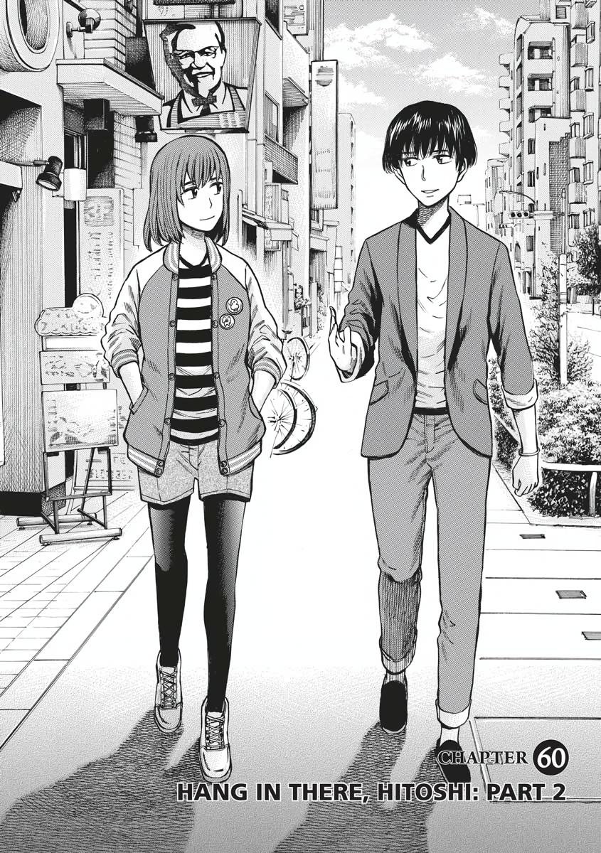 Read Hinamatsuri EN Manga Online