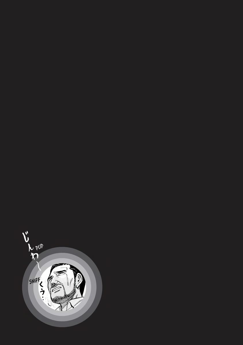 Read Hinamatsuri EN Manga Online