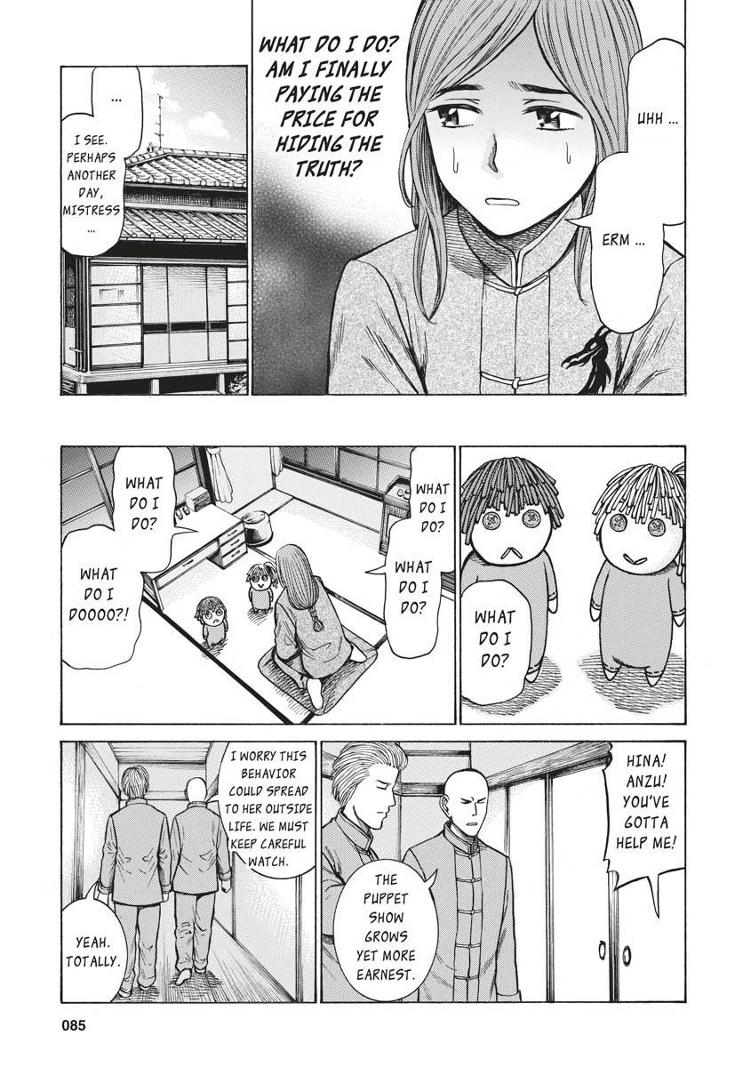 Read Hinamatsuri EN Manga Online