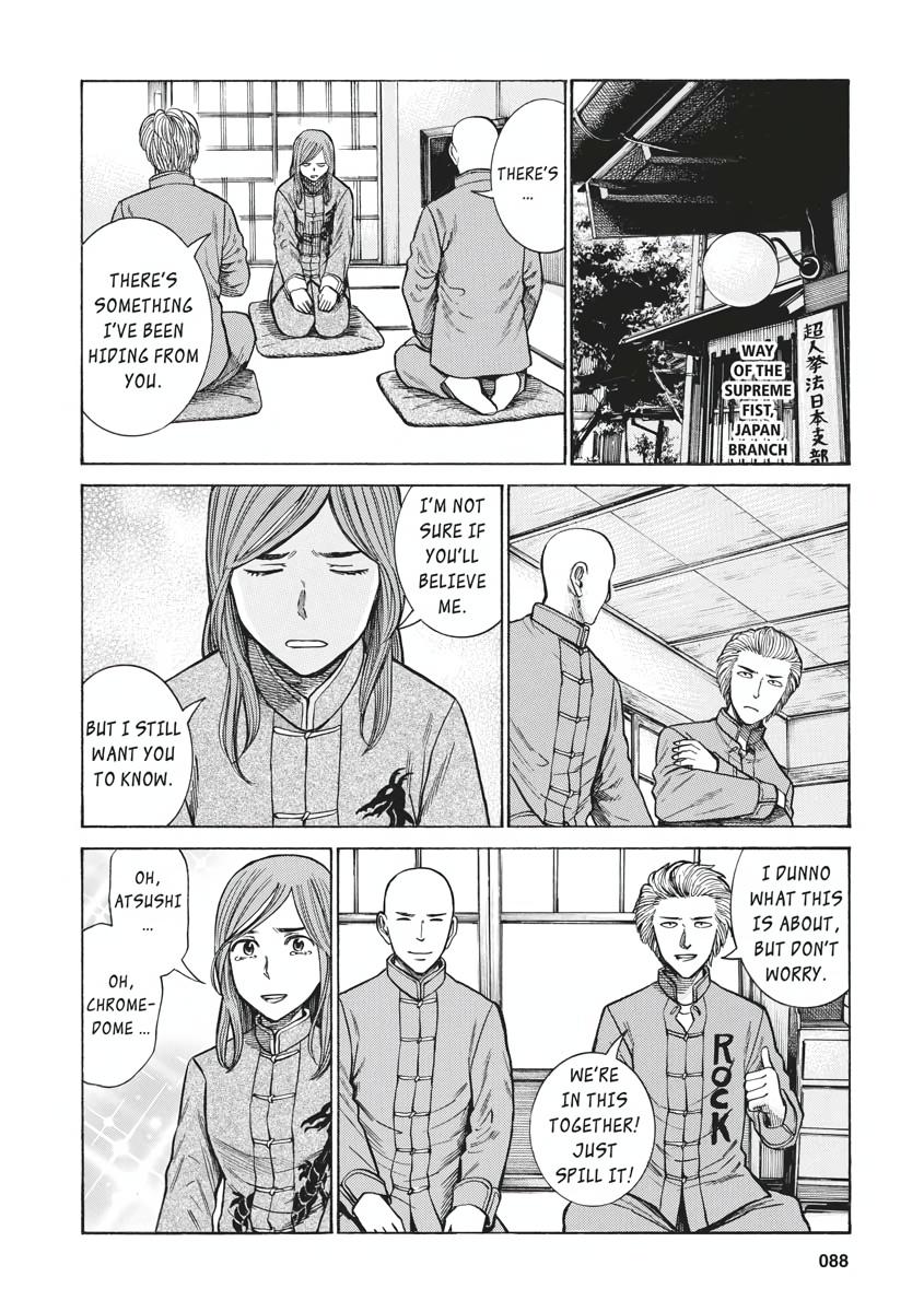 Read Hinamatsuri EN Manga Online