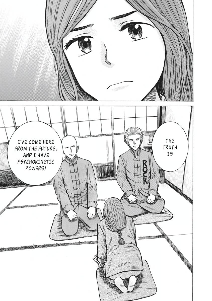Read Hinamatsuri EN Manga Online