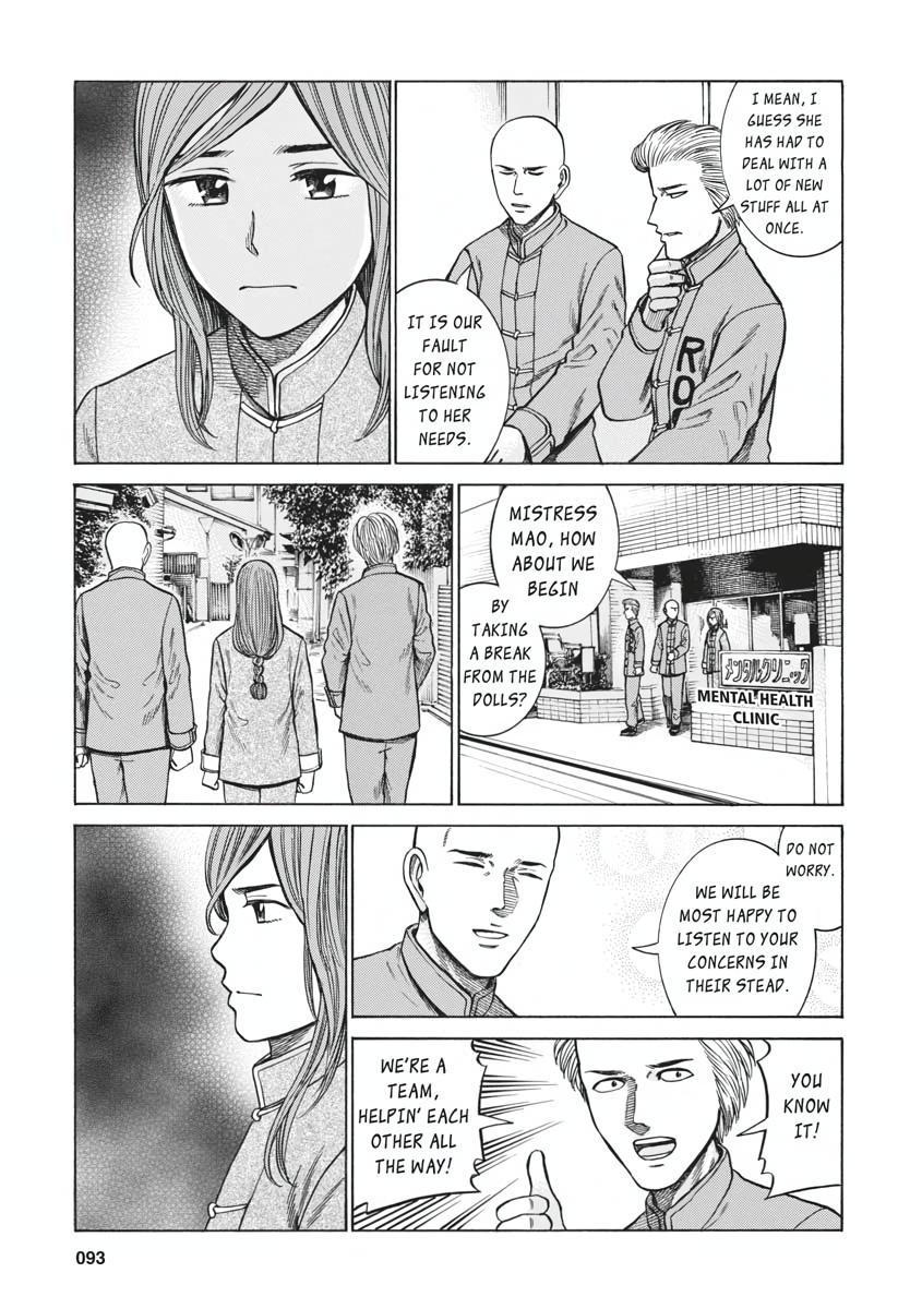 Read Hinamatsuri EN Manga Online