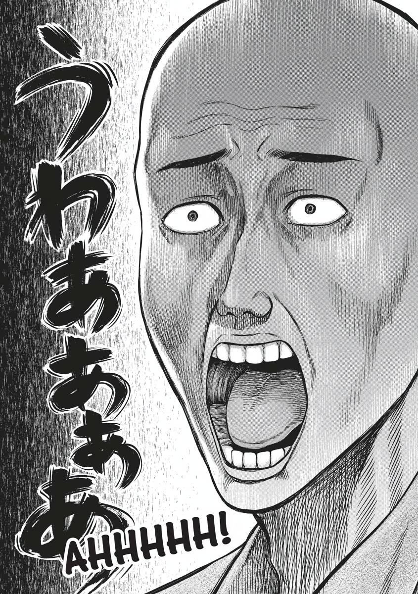 Read Hinamatsuri EN Manga Online