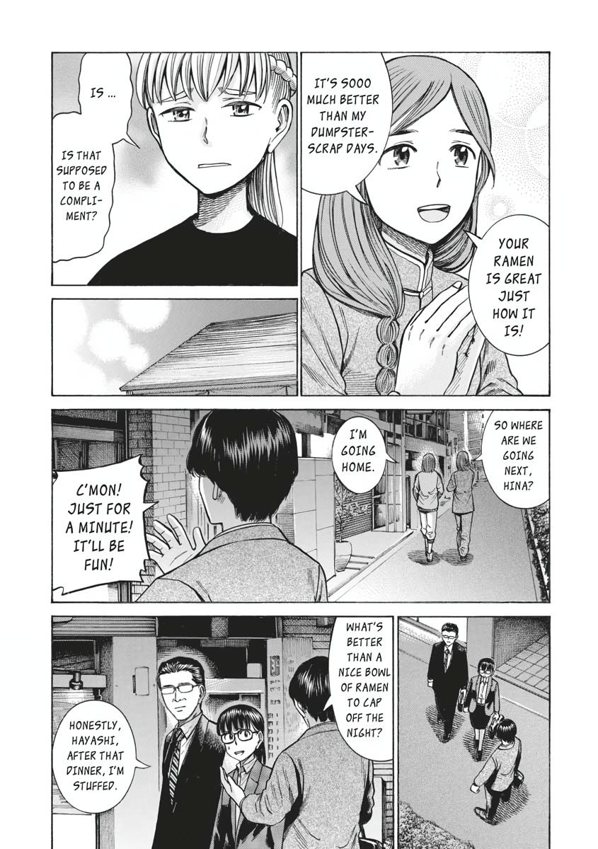 Read Hinamatsuri EN Manga Online