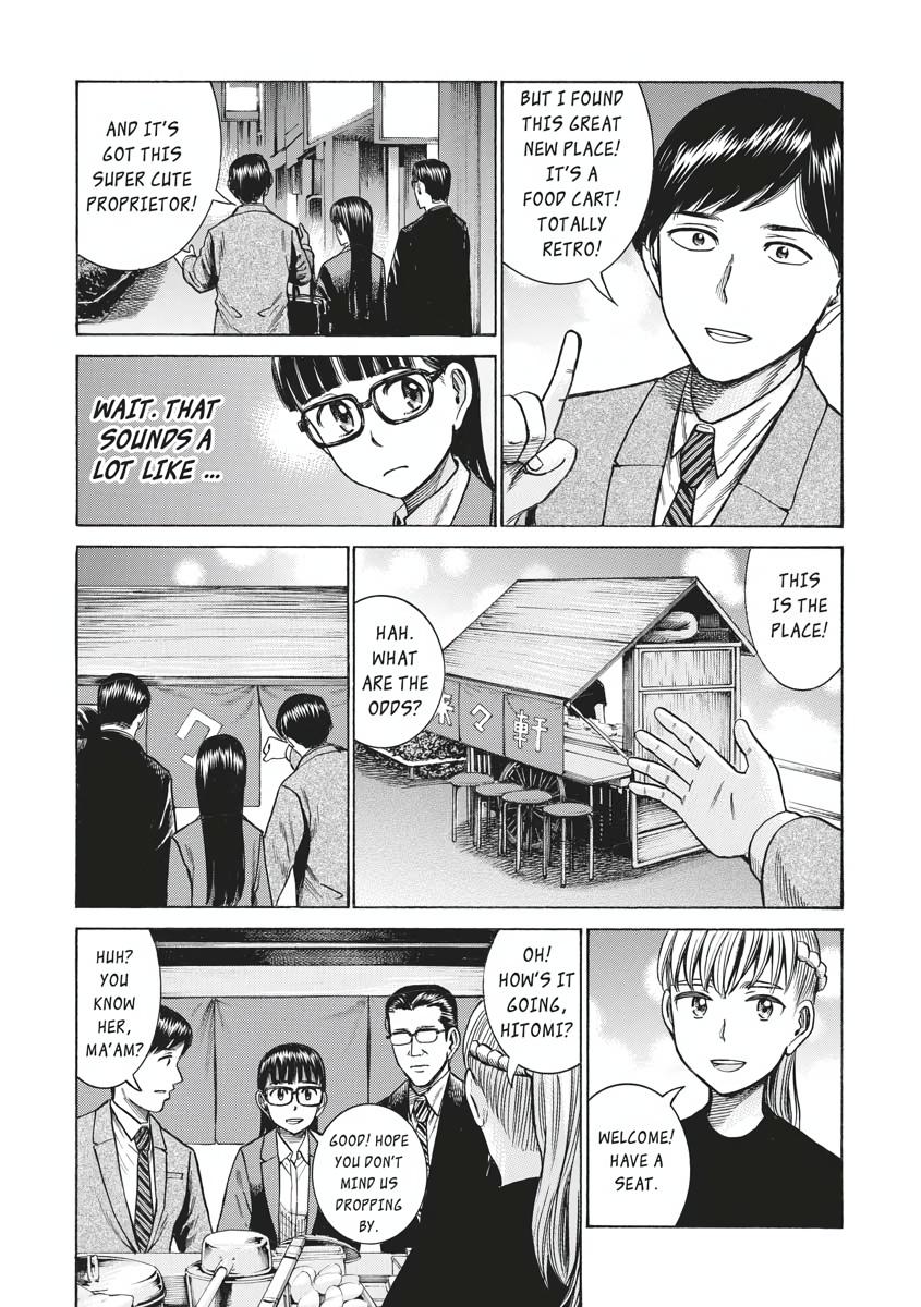 Read Hinamatsuri EN Manga Online