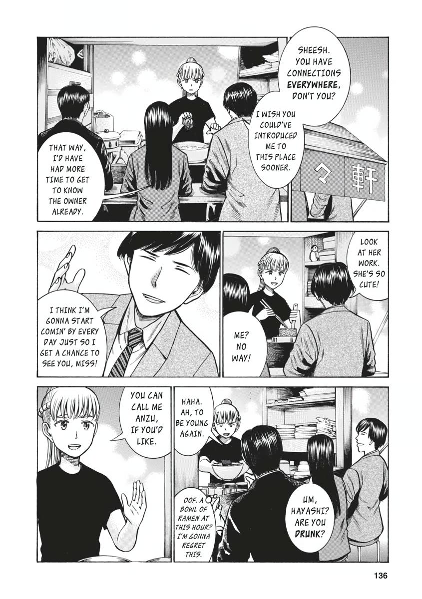 Read Hinamatsuri EN Manga Online