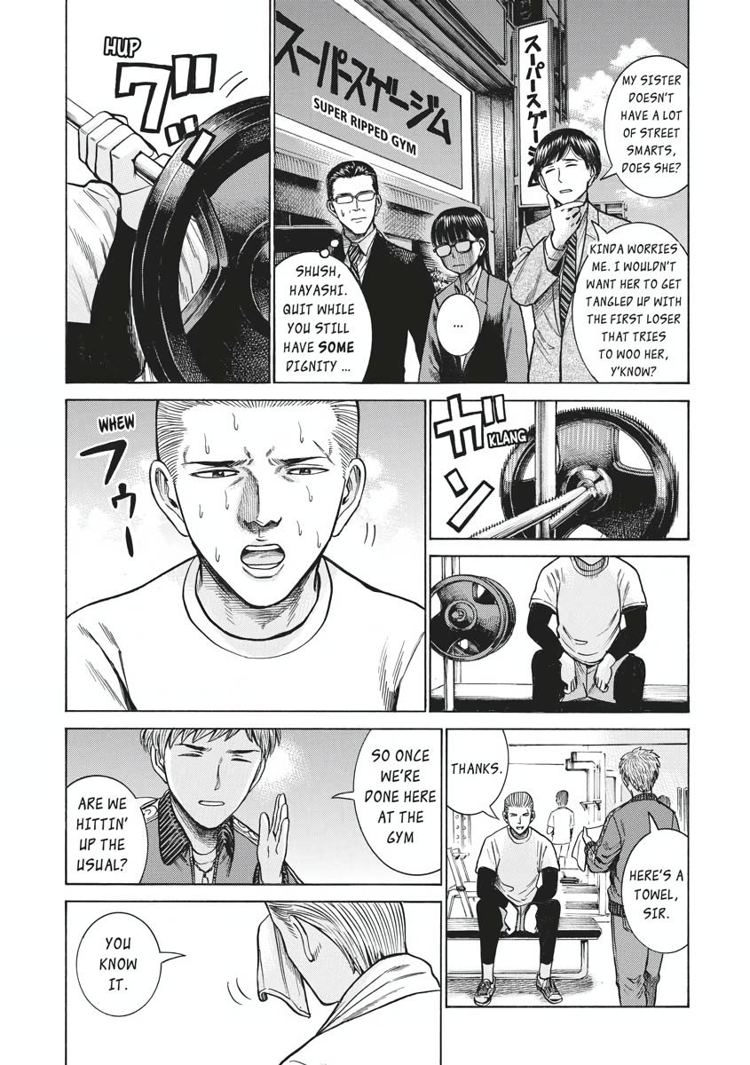 Read Hinamatsuri EN Manga Online