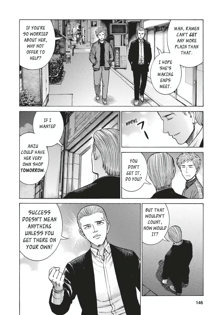 Read Hinamatsuri EN Manga Online