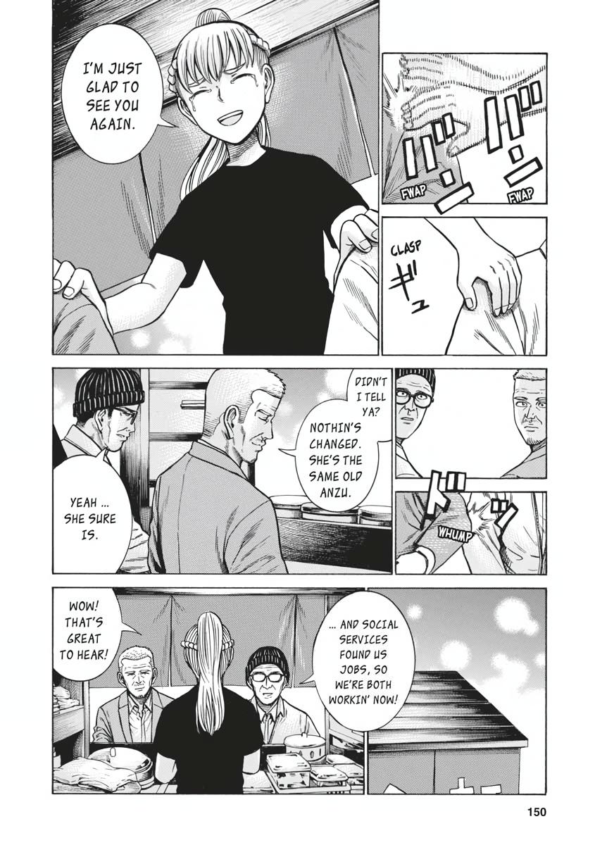 Read Hinamatsuri EN Manga Online