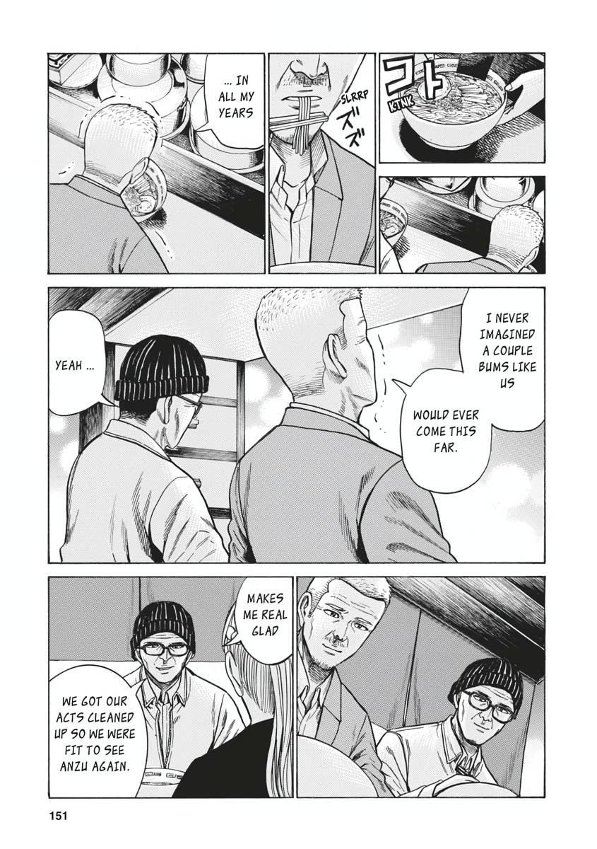 Read Hinamatsuri EN Manga Online