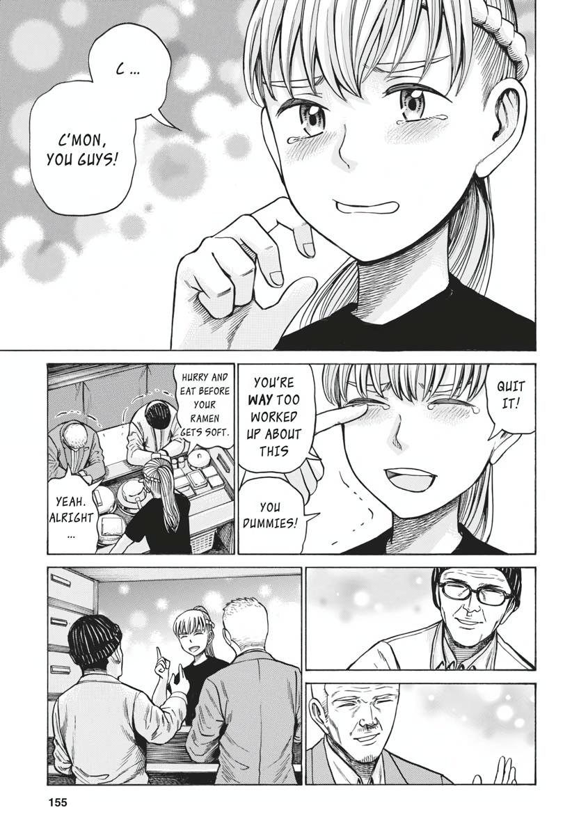 Read Hinamatsuri EN Manga Online