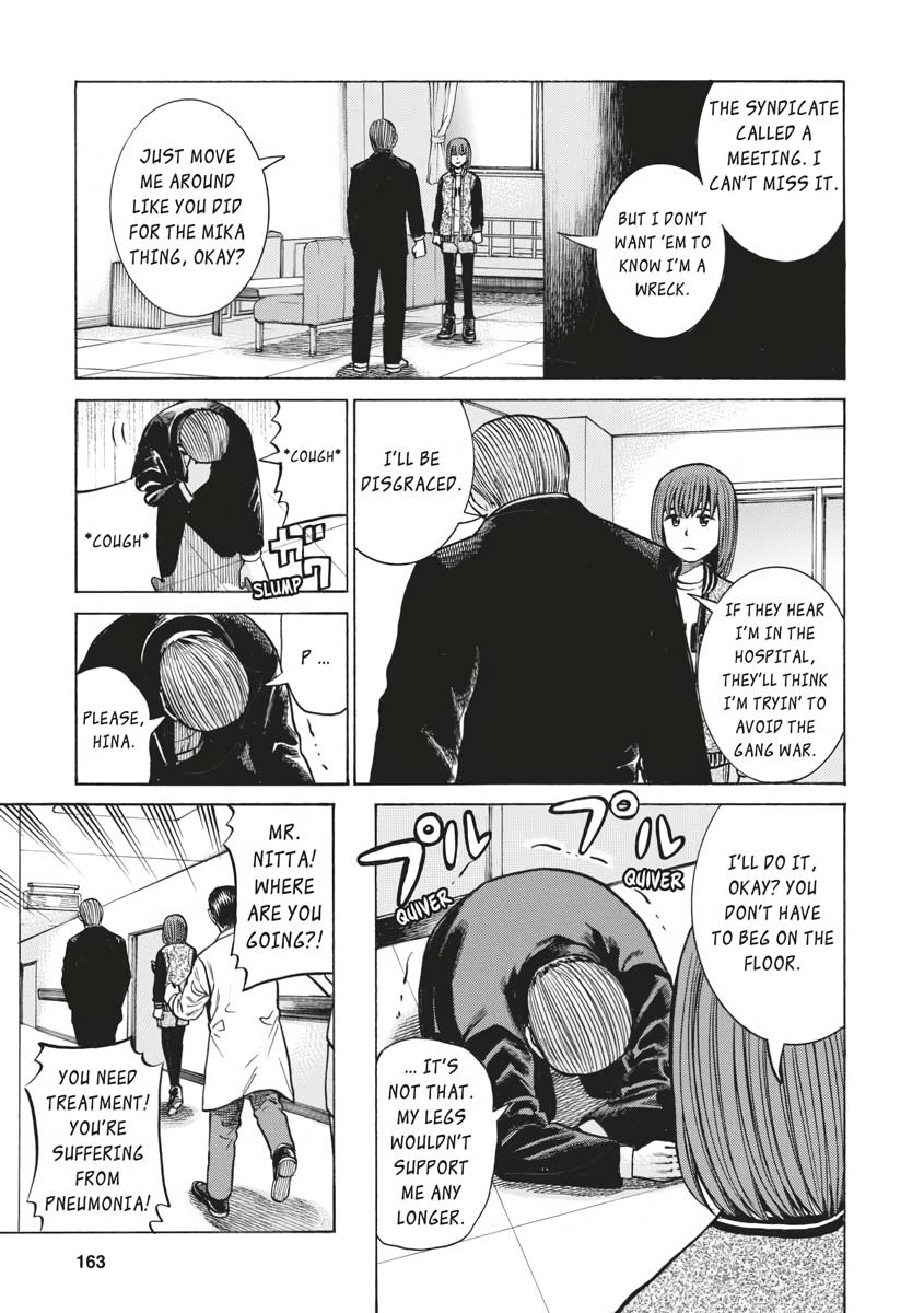 Read Hinamatsuri EN Manga Online