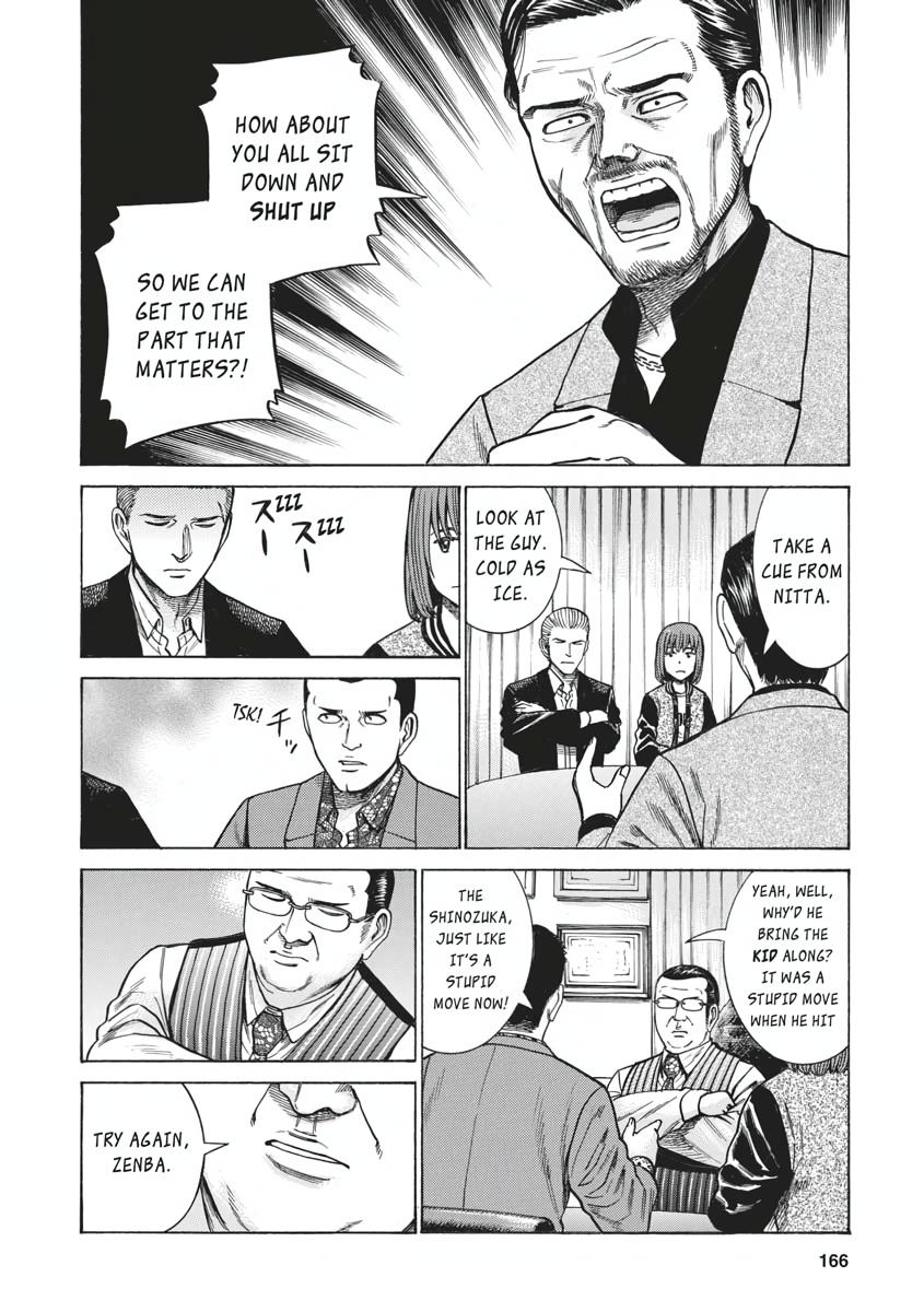 Read Hinamatsuri EN Manga Online