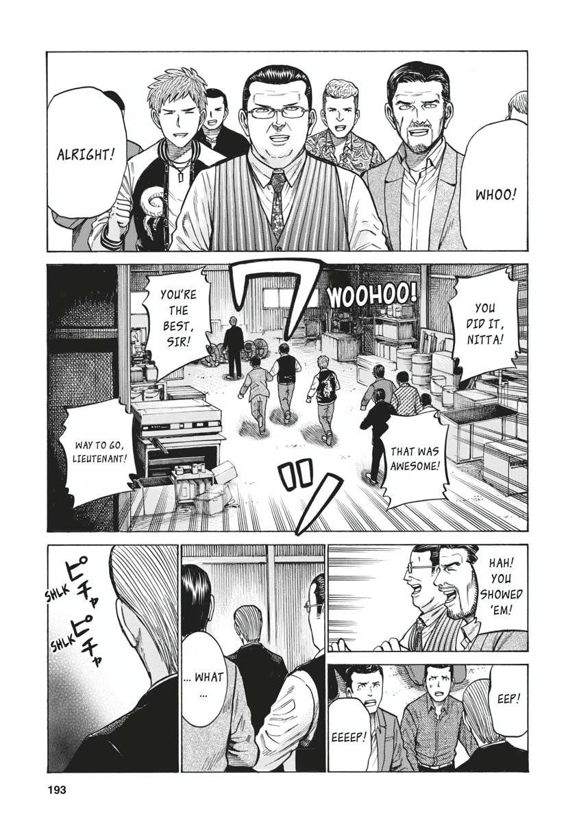 Read Hinamatsuri EN Manga Online