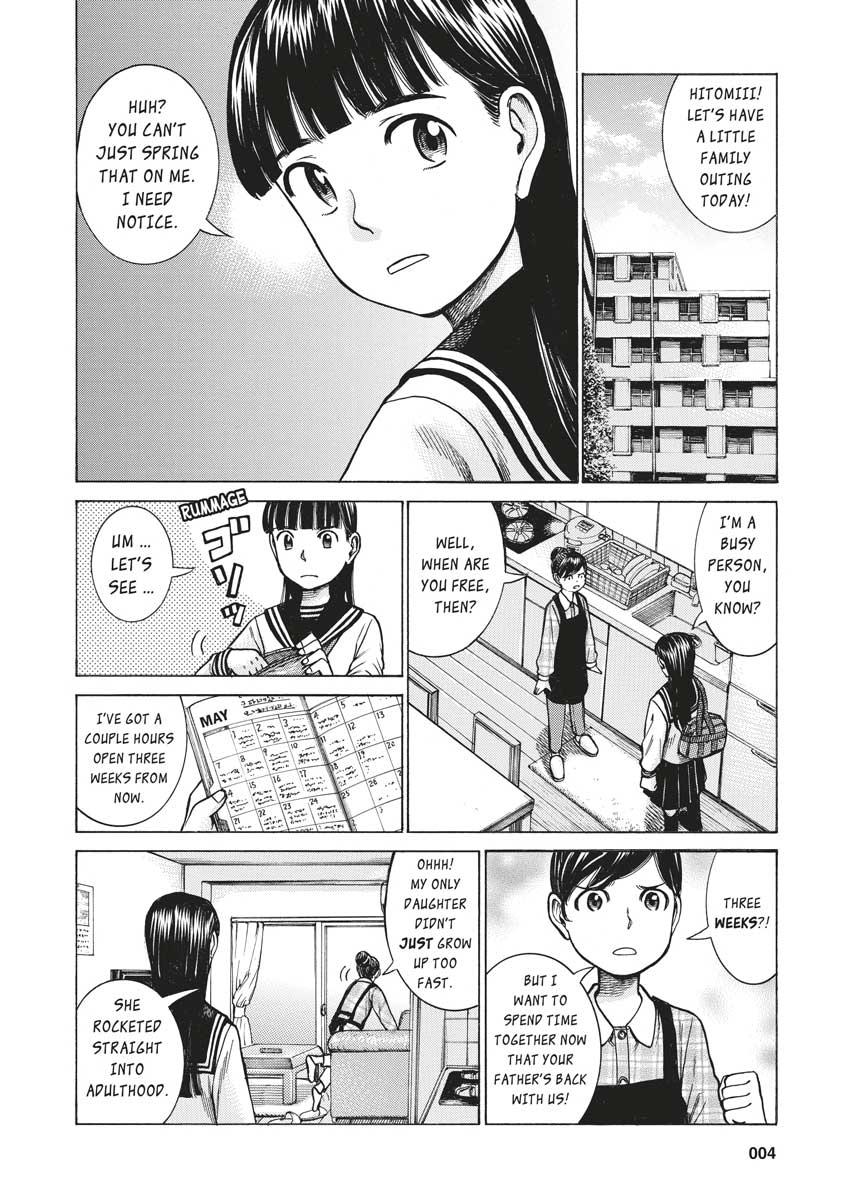Read Hinamatsuri EN Manga Online