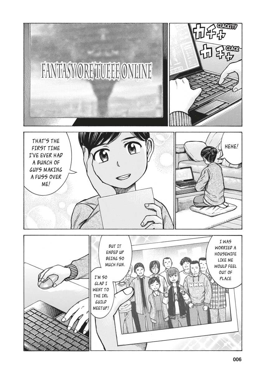 Read Hinamatsuri EN Manga Online