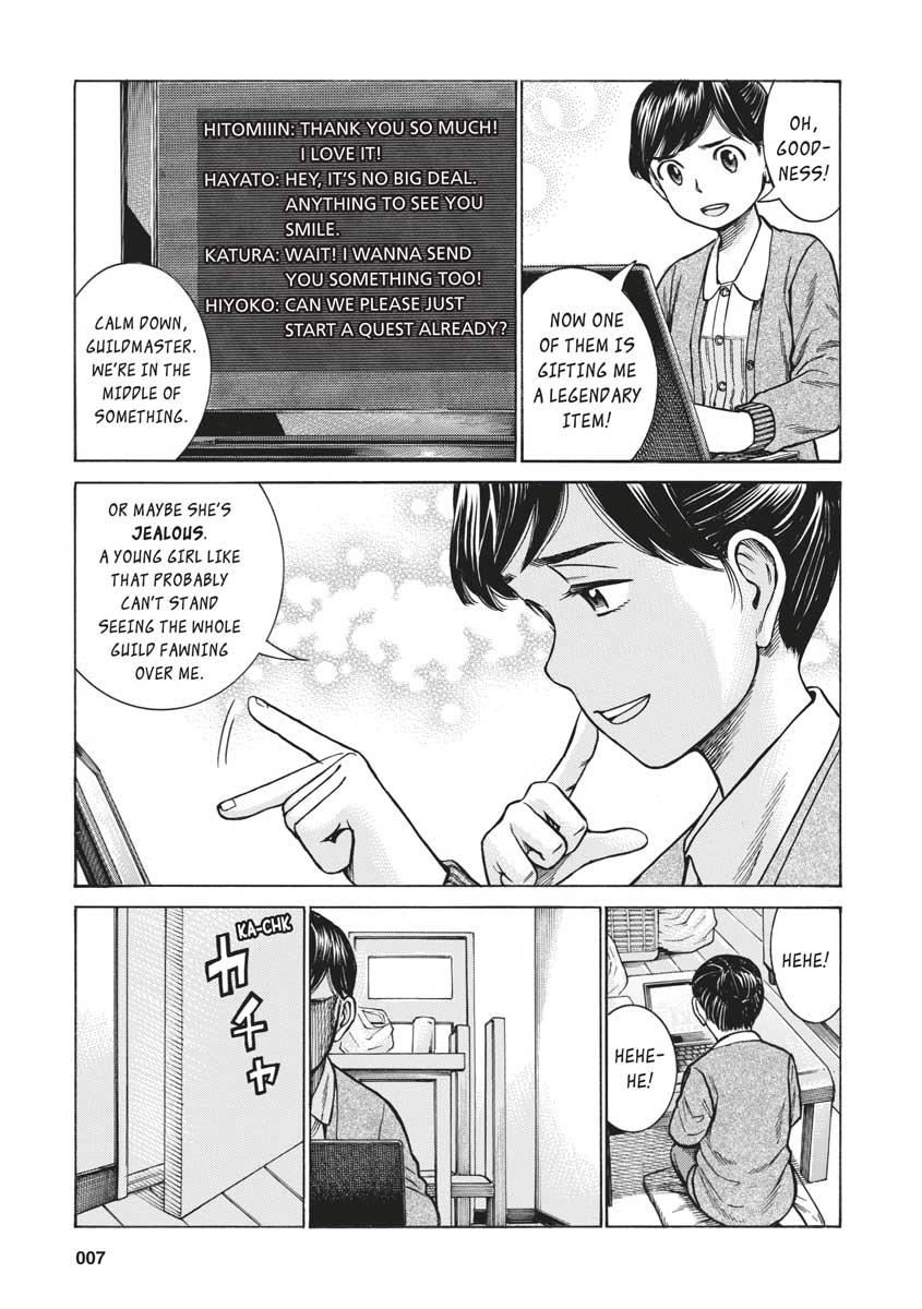 Read Hinamatsuri EN Manga Online