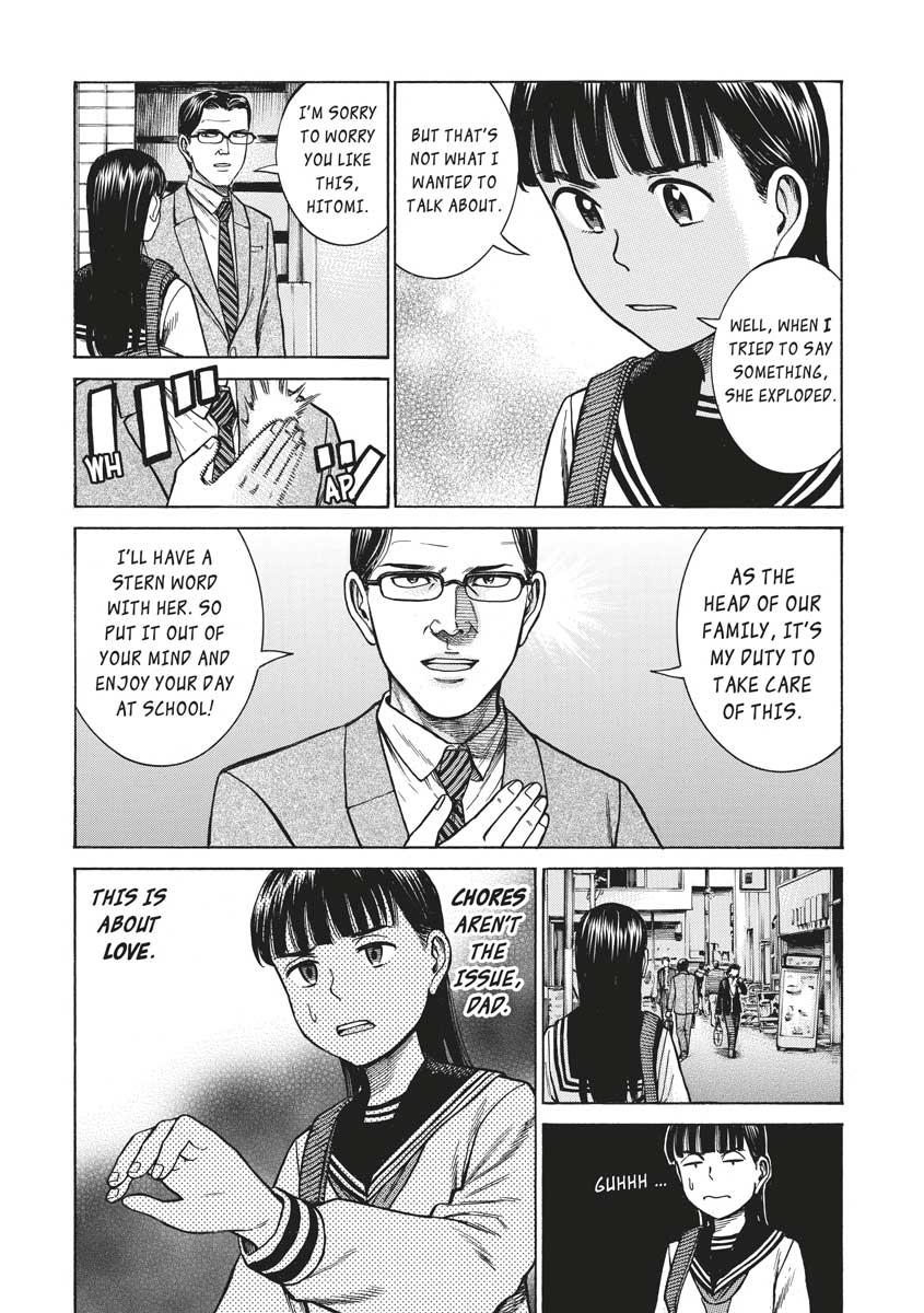 Read Hinamatsuri EN Manga Online