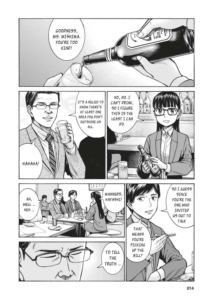 Read Hinamatsuri EN Manga Online