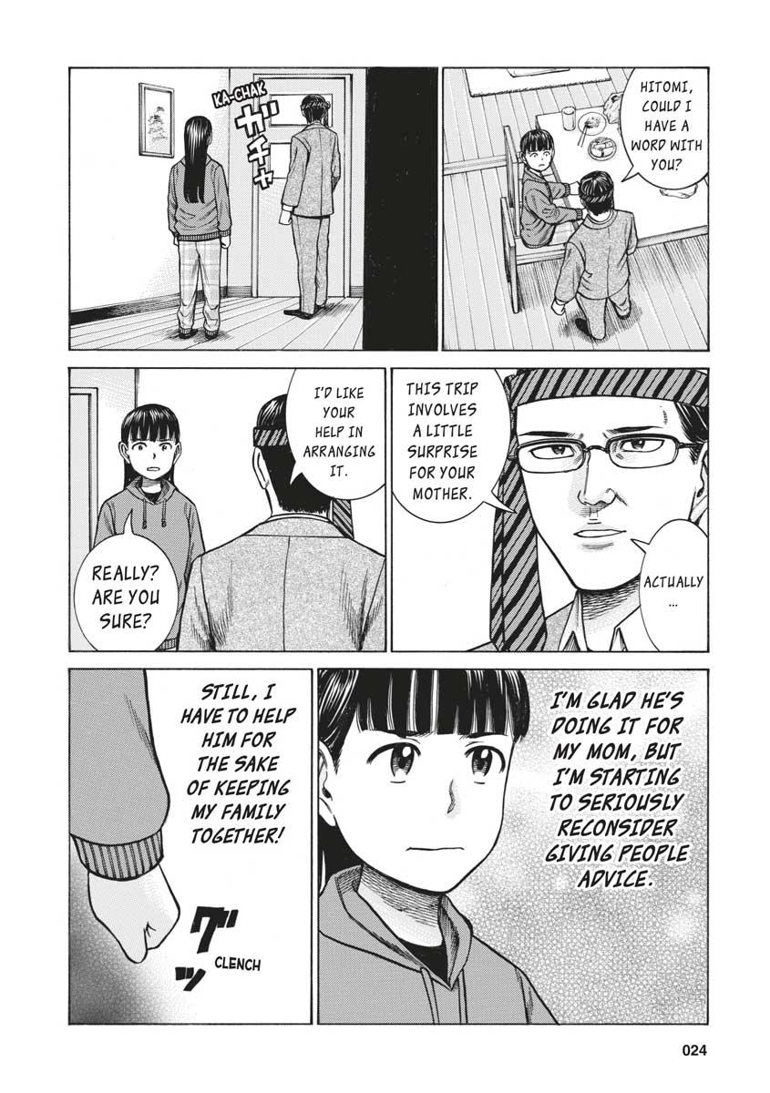 Read Hinamatsuri EN Manga Online