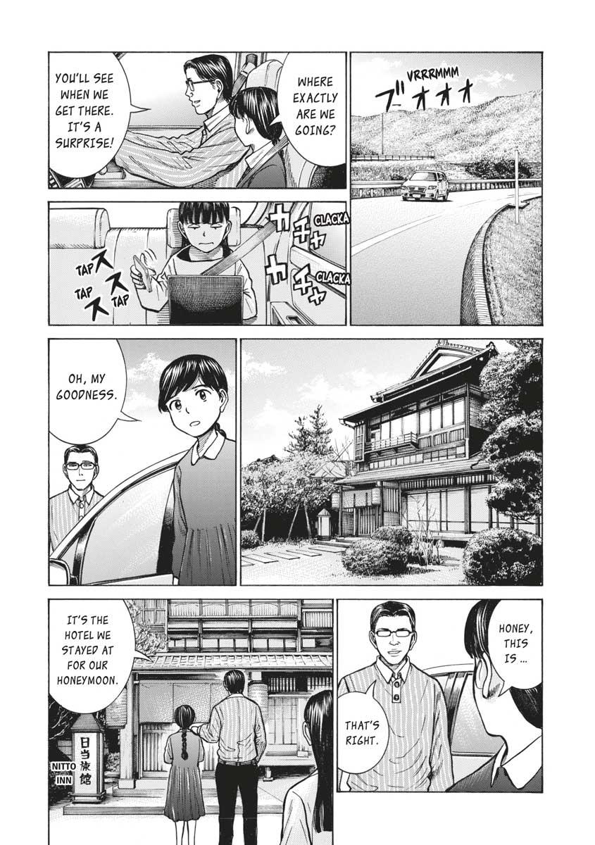 Read Hinamatsuri EN Manga Online
