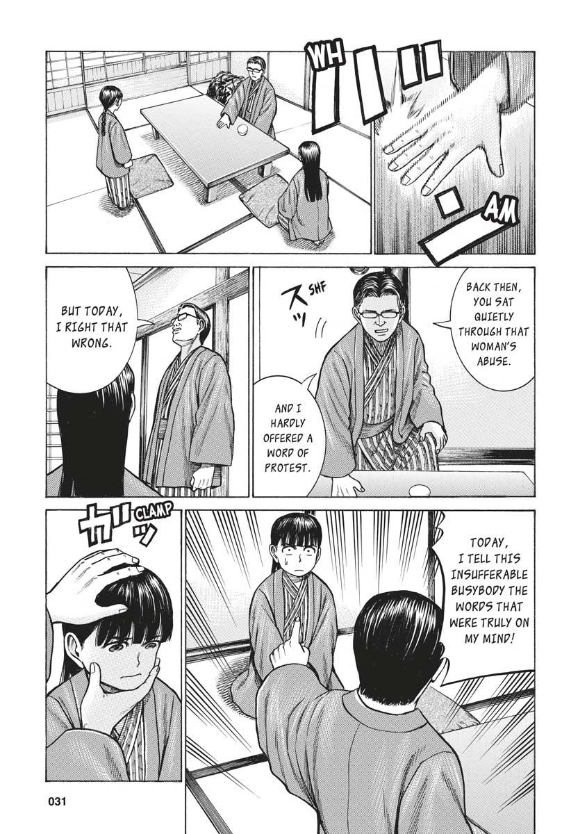 Read Hinamatsuri EN Manga Online