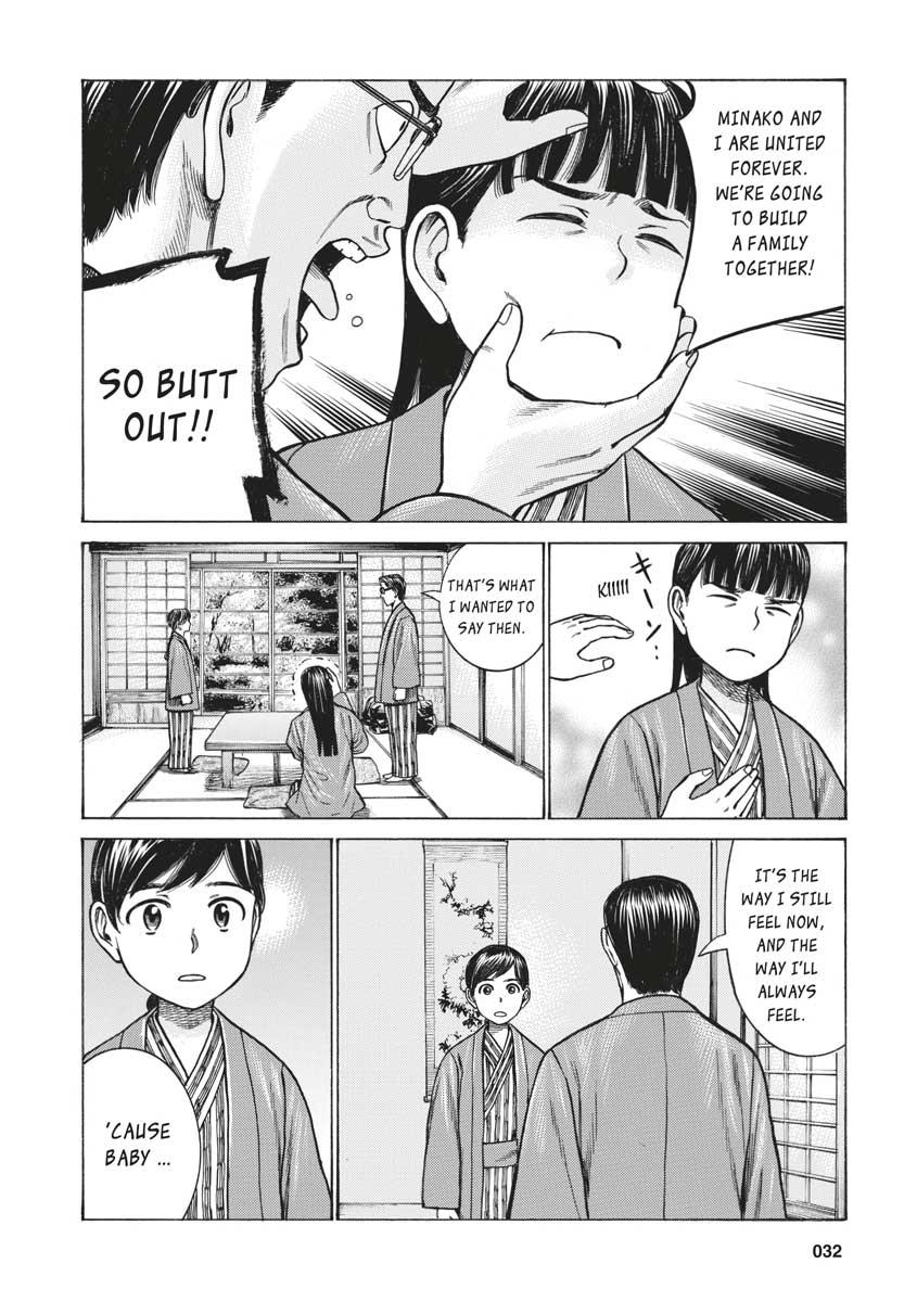 Read Hinamatsuri EN Manga Online