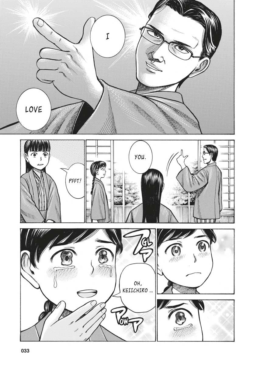 Read Hinamatsuri EN Manga Online