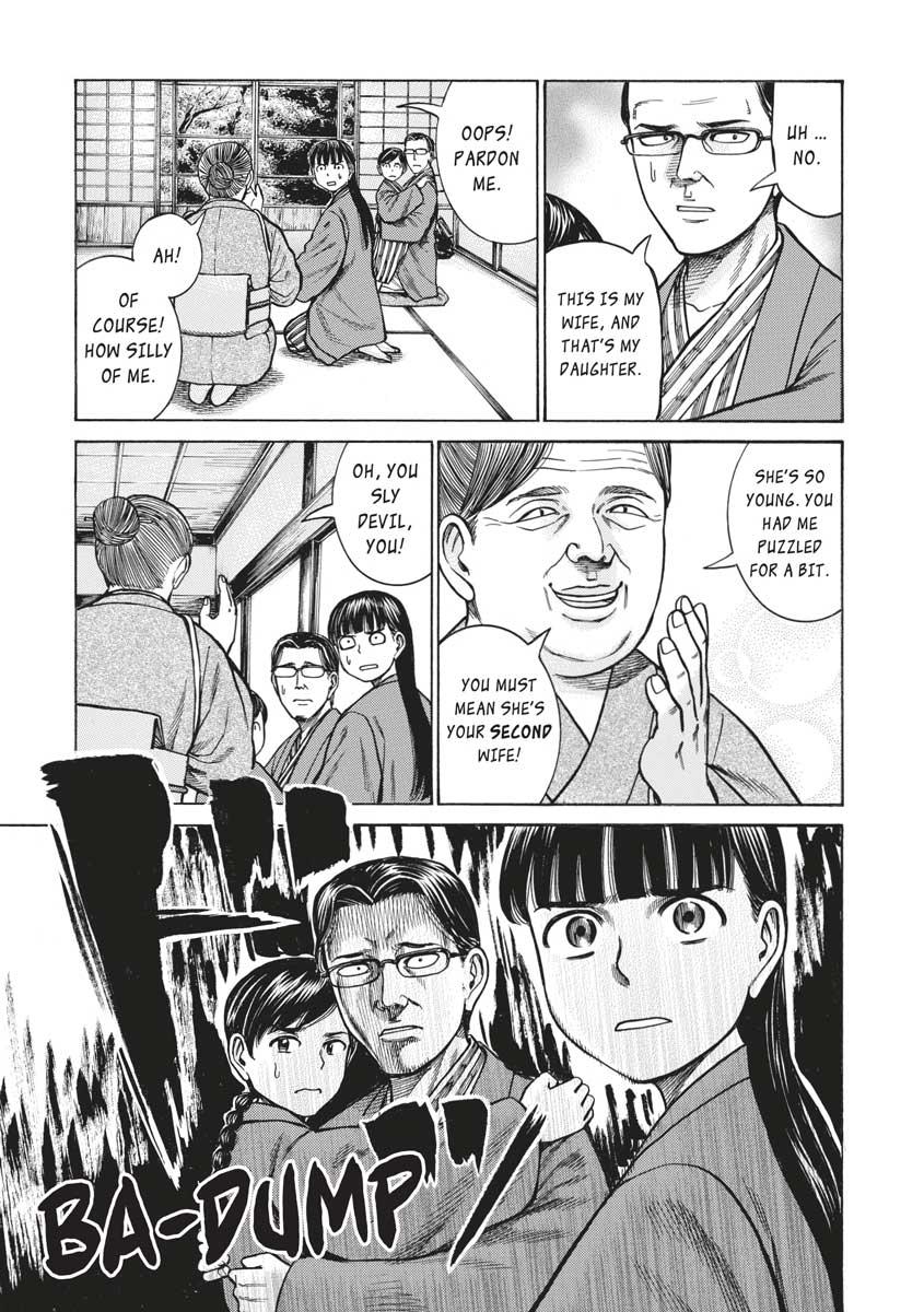Read Hinamatsuri EN Manga Online