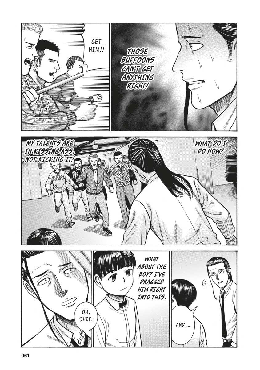 Read Hinamatsuri EN Manga Online