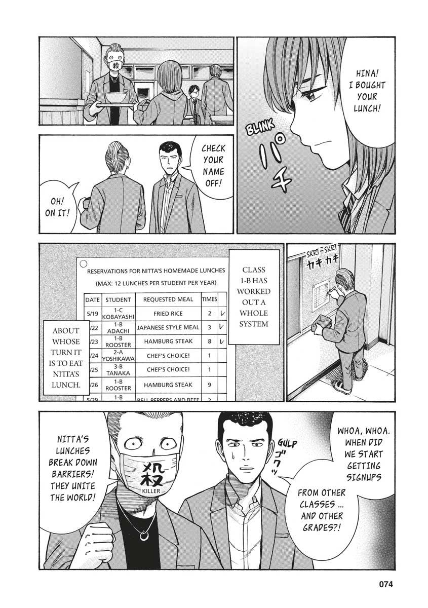 Read Hinamatsuri EN Manga Online