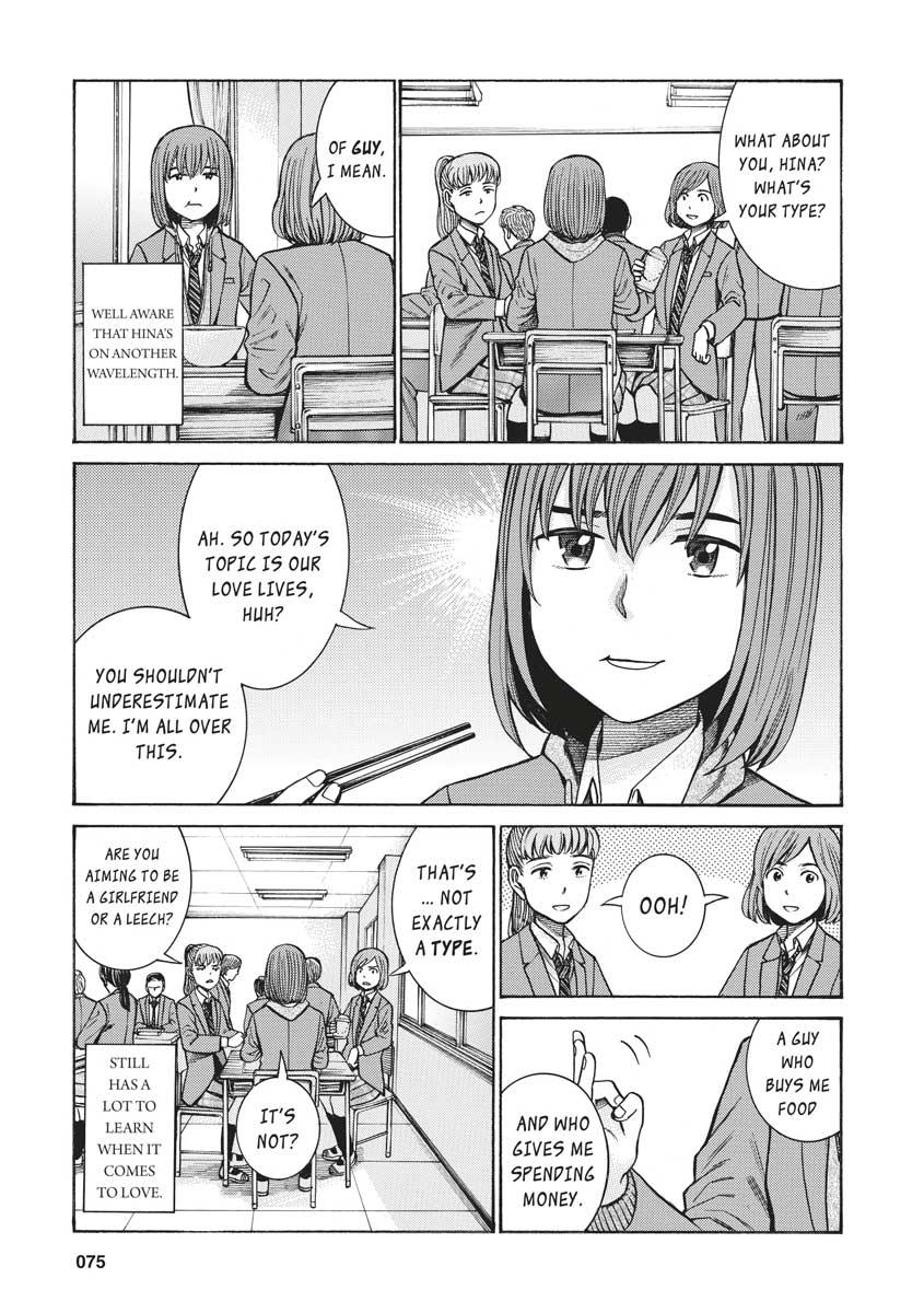 Read Hinamatsuri EN Manga Online