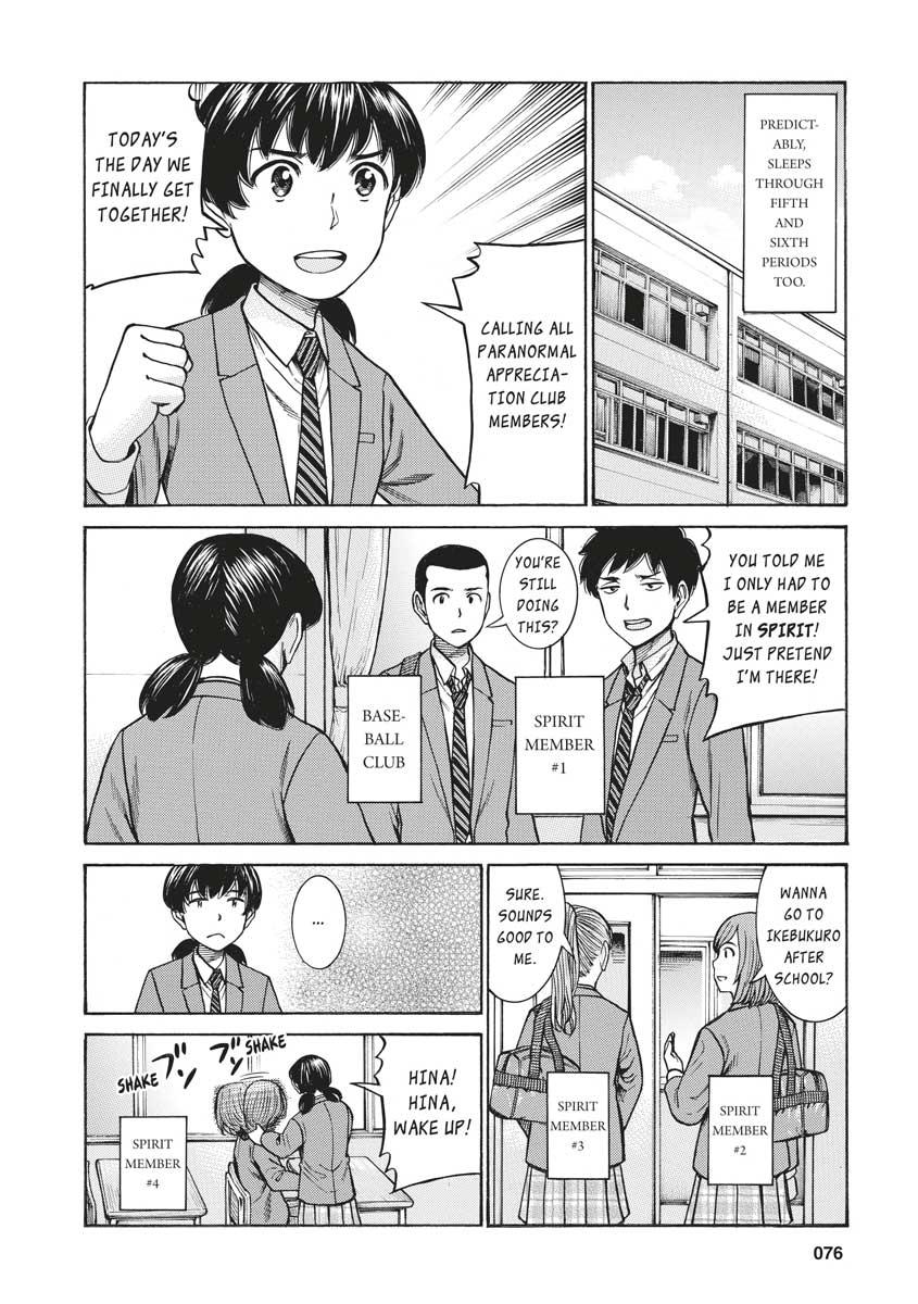 Read Hinamatsuri EN Manga Online