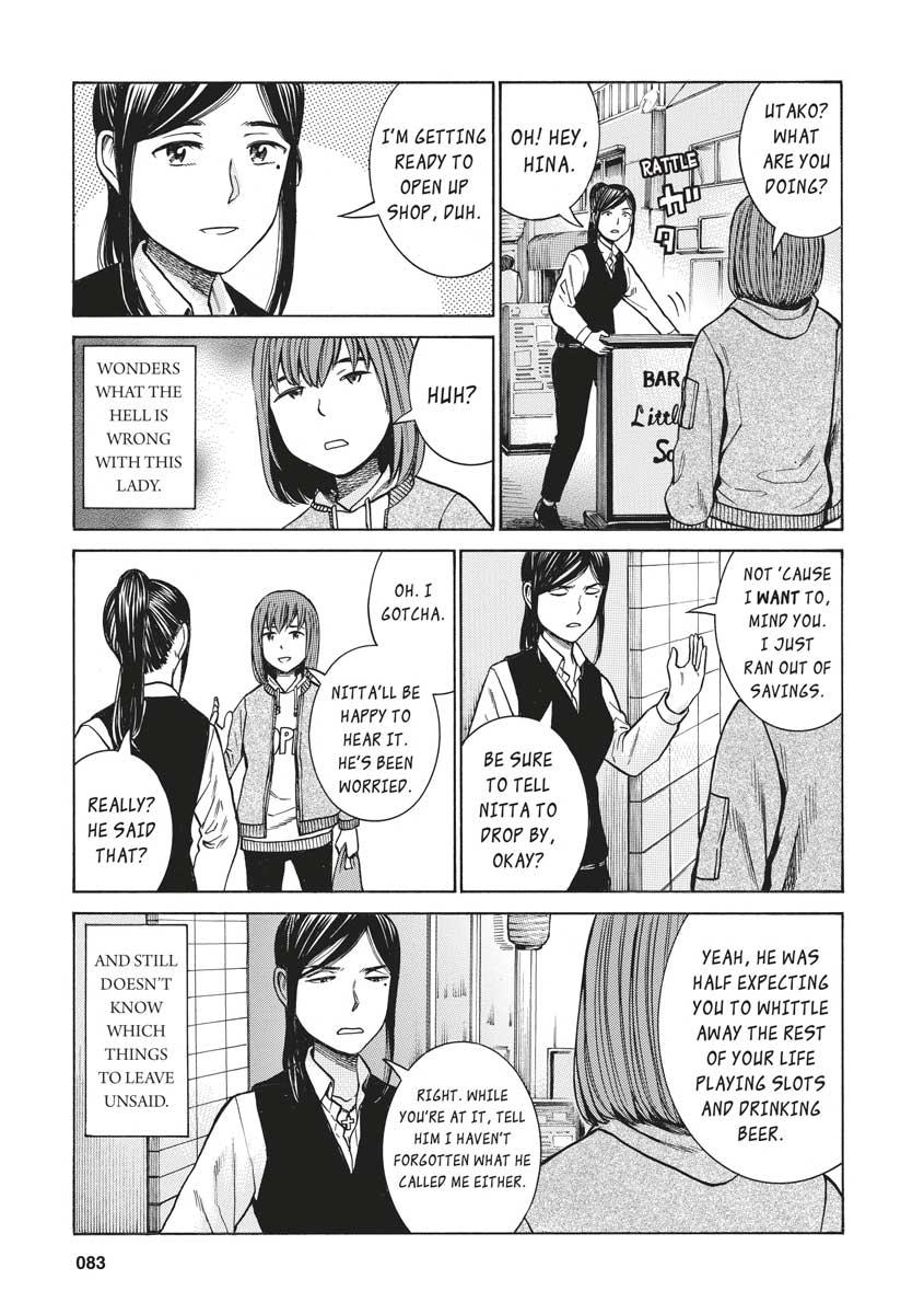 Read Hinamatsuri EN Manga Online