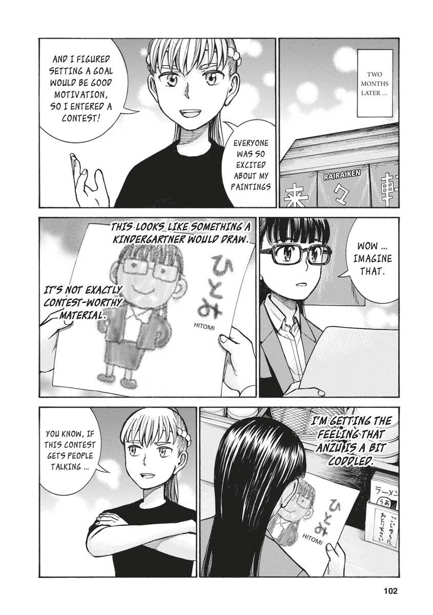 Read Hinamatsuri EN Manga Online