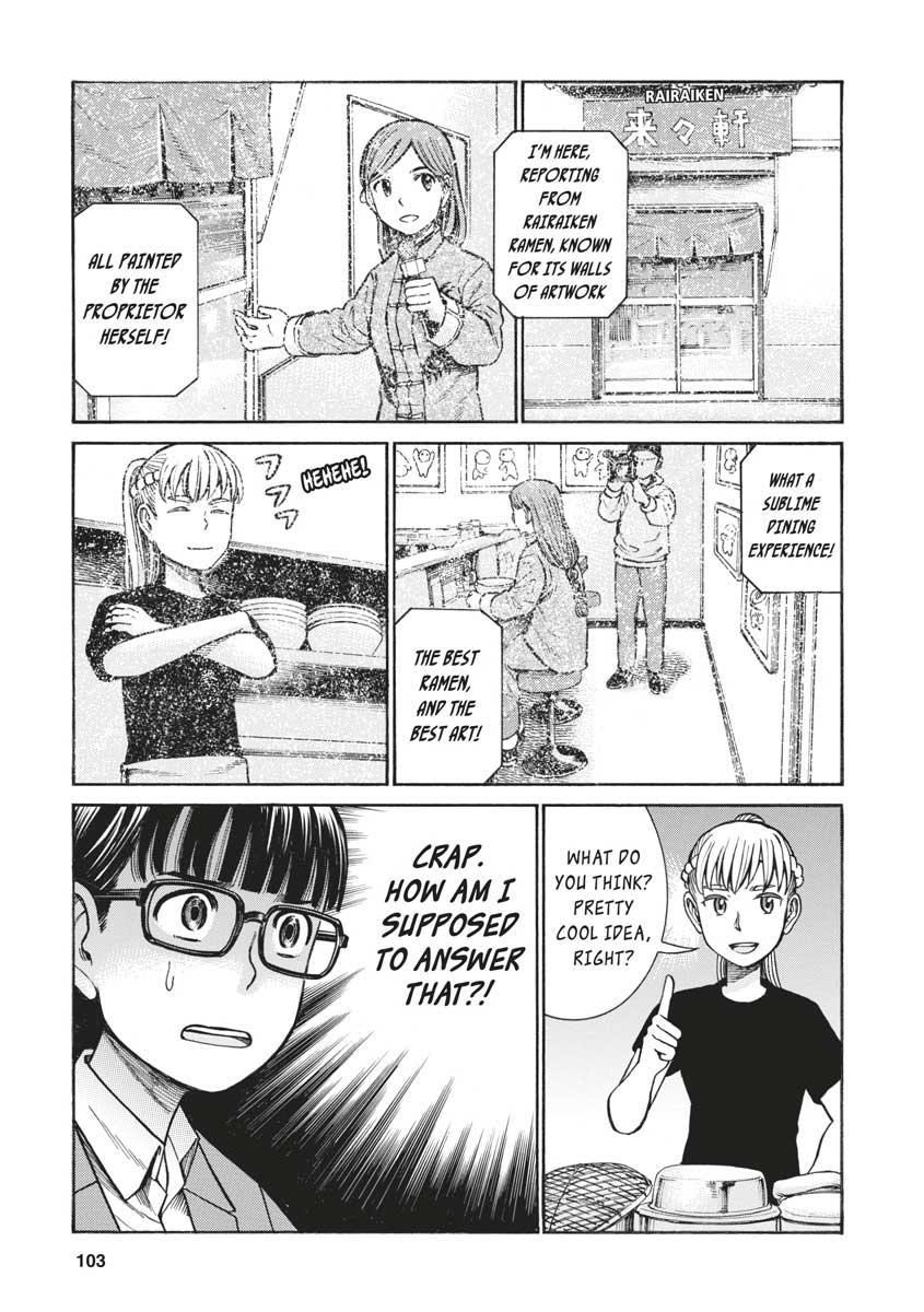 Read Hinamatsuri EN Manga Online