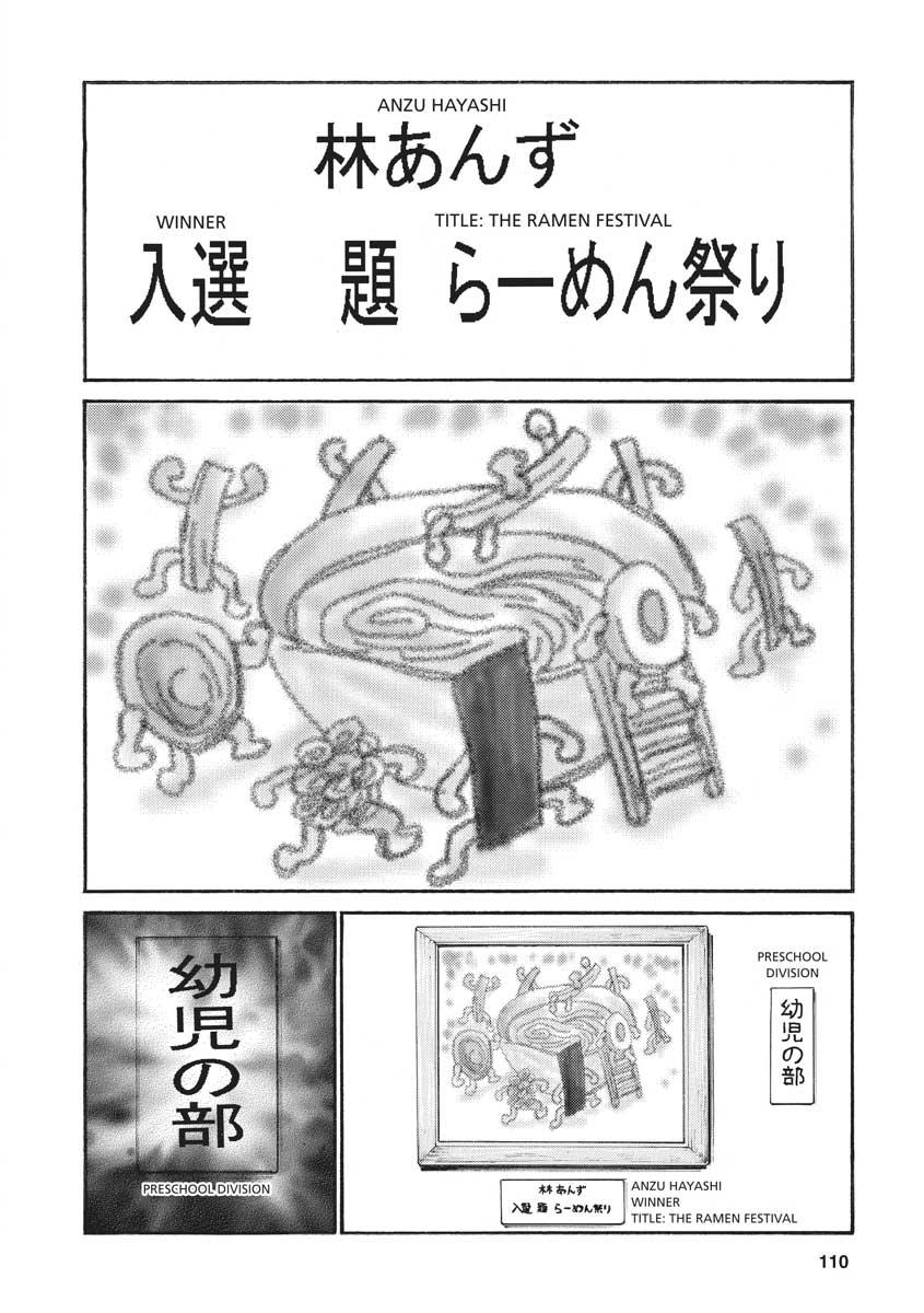 Read Hinamatsuri EN Manga Online