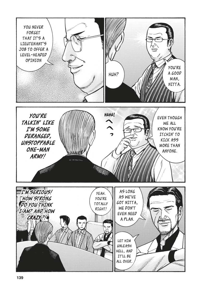 Read Hinamatsuri EN Manga Online