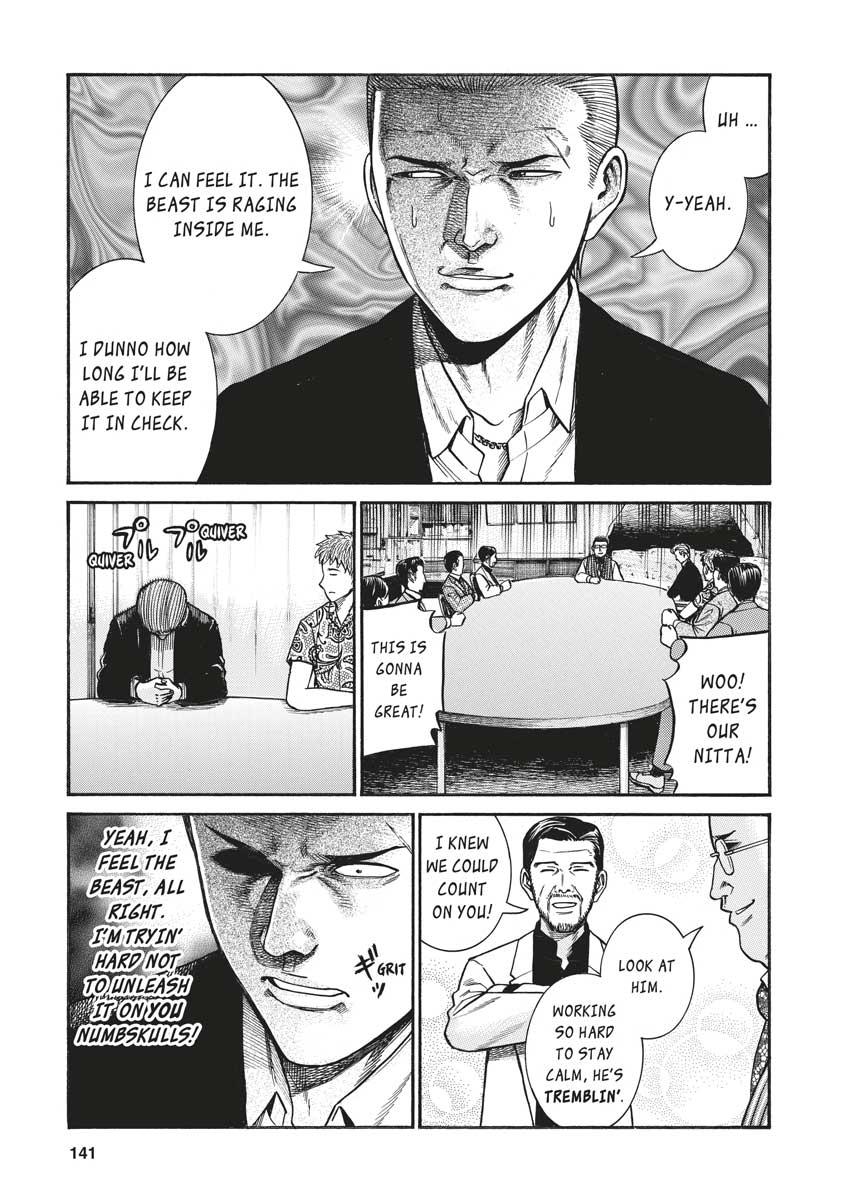 Read Hinamatsuri EN Manga Online