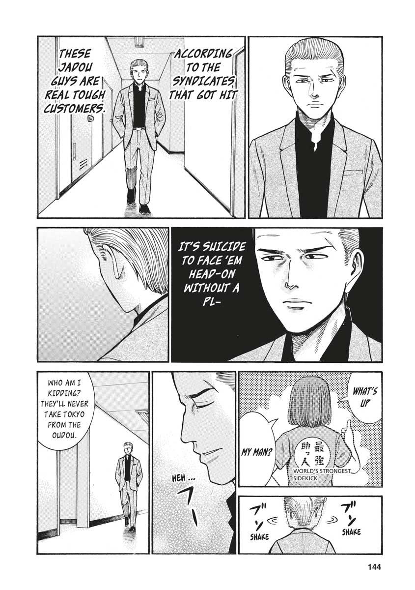 Read Hinamatsuri EN Manga Online