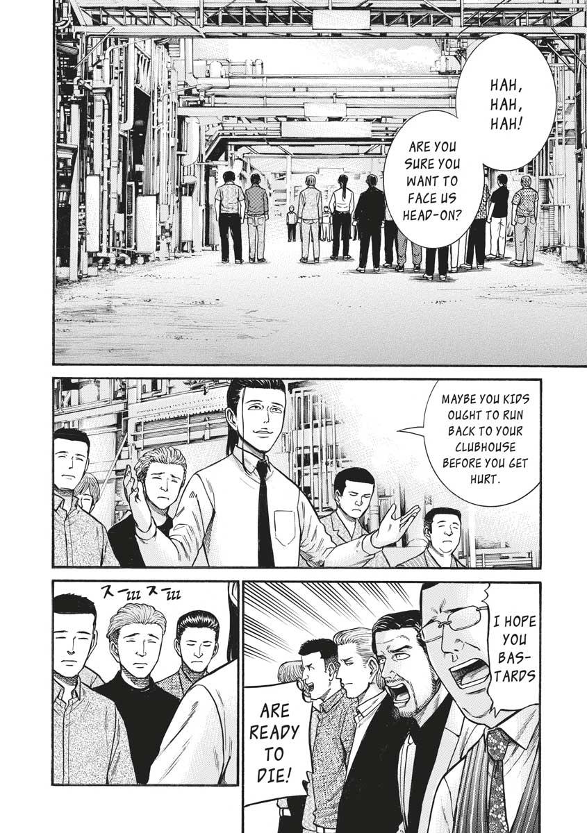 Read Hinamatsuri EN Manga Online