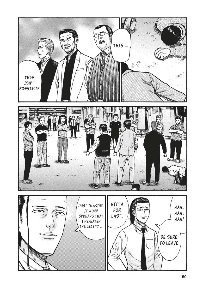 Read Hinamatsuri EN Manga Online